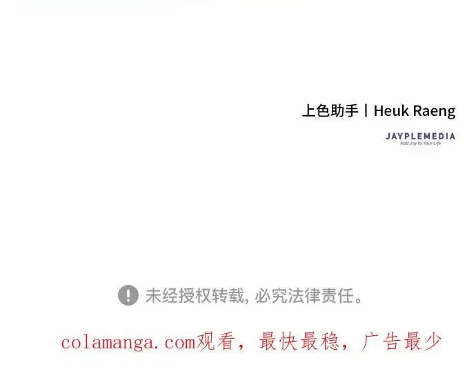 第47话 第59页