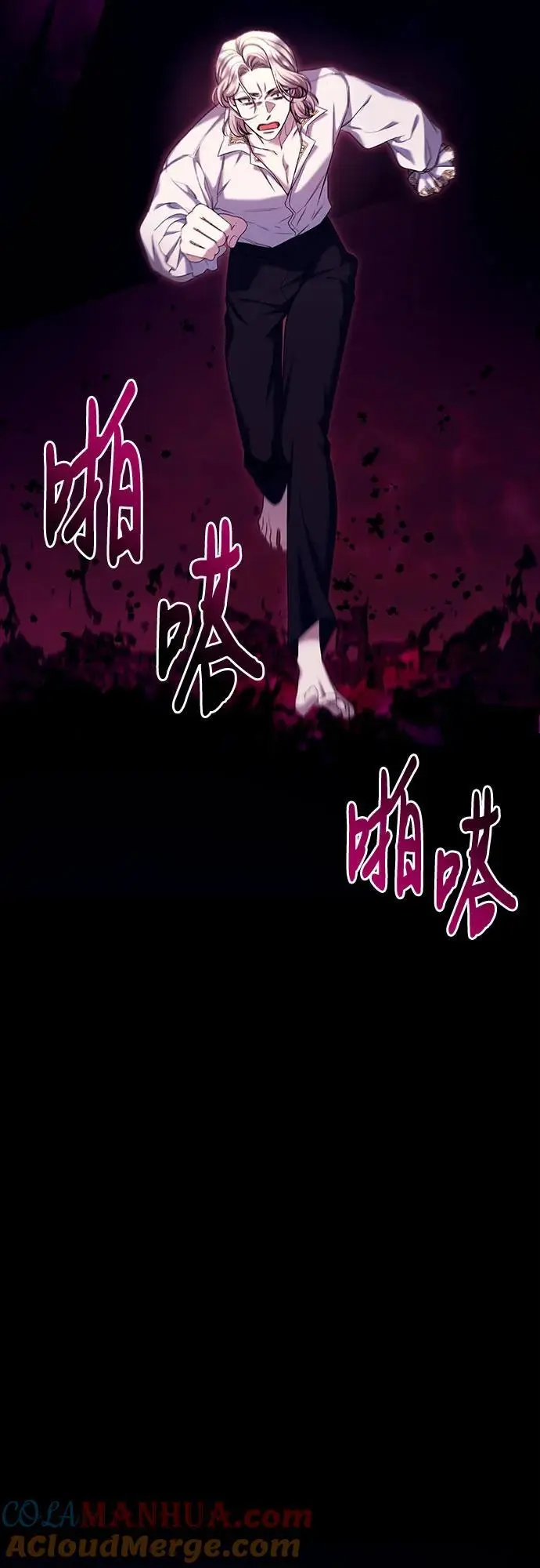 第48话 第4页