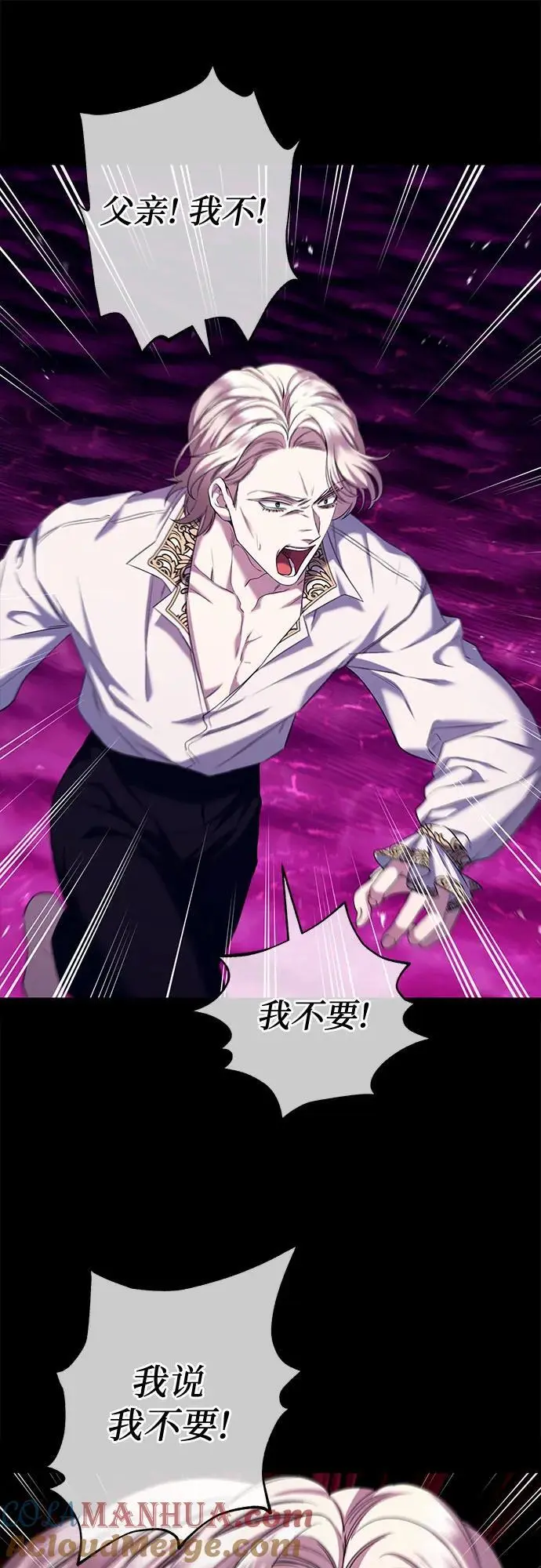 第48话 第7页