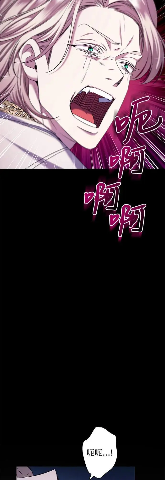 第48话 第8页