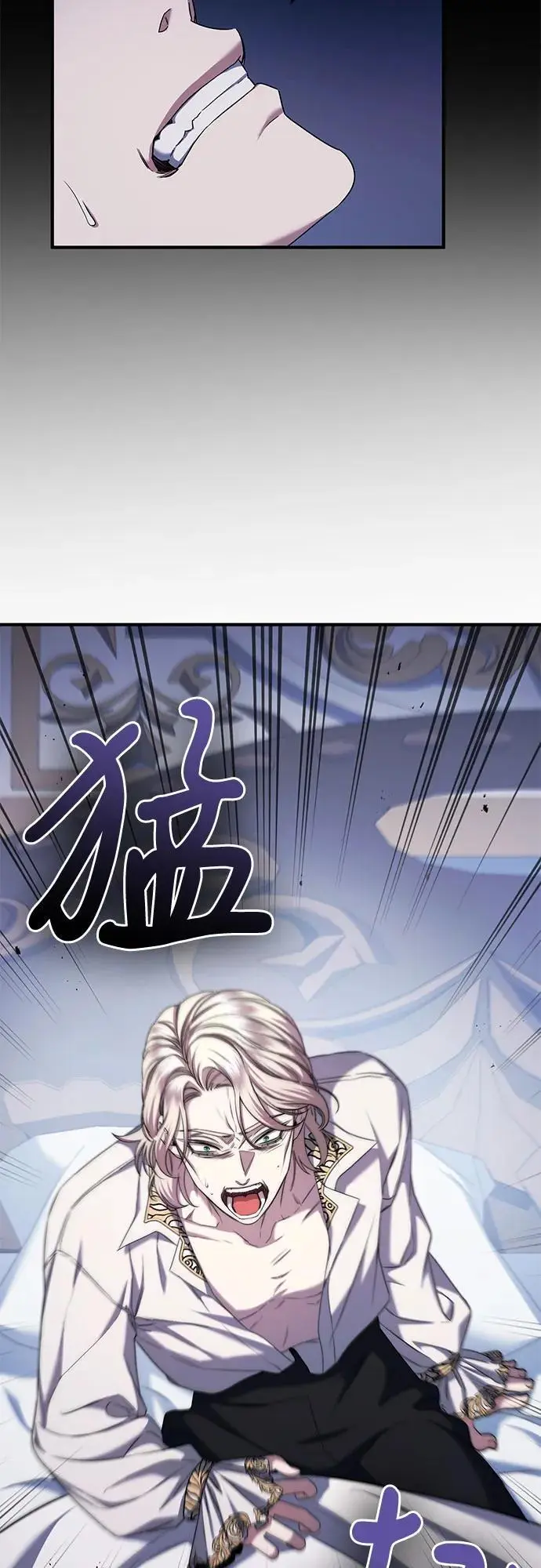 第48话 第9页