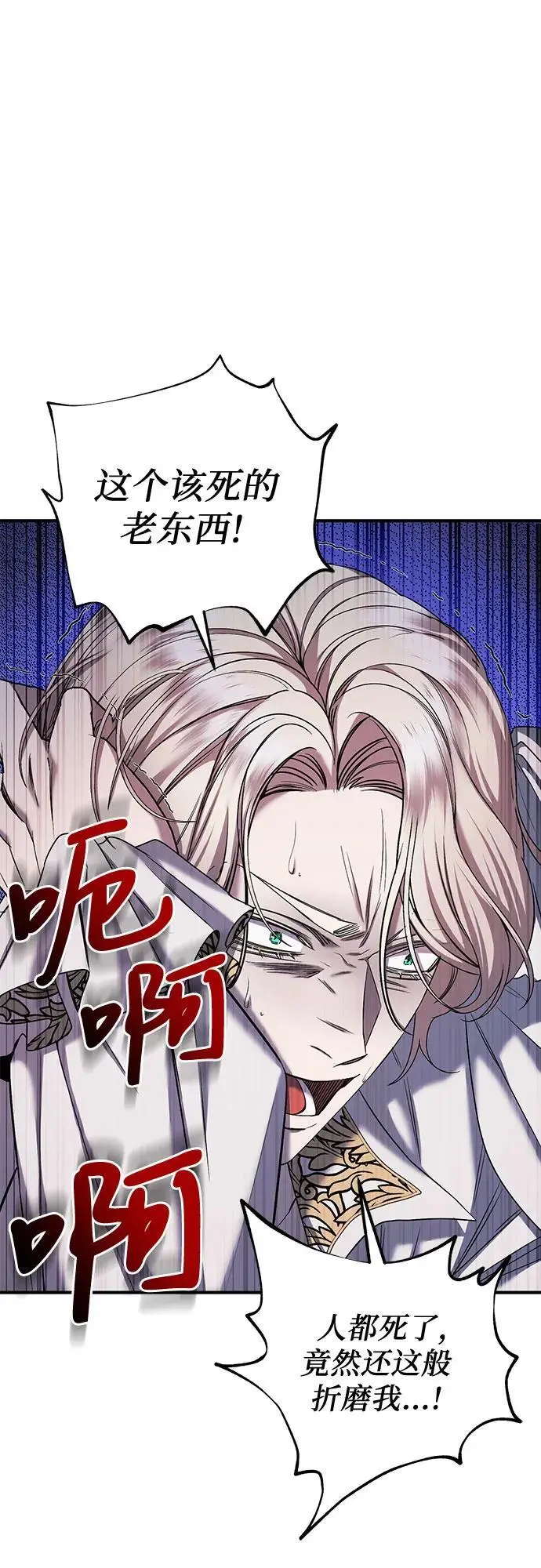 第48话 第12页