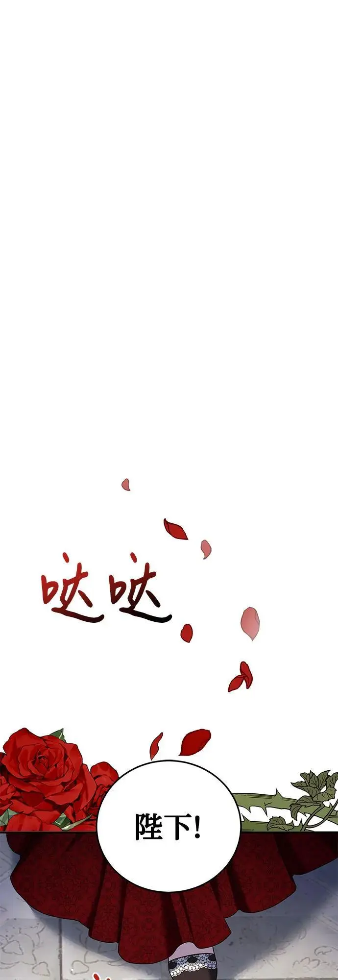 第48话 第17页