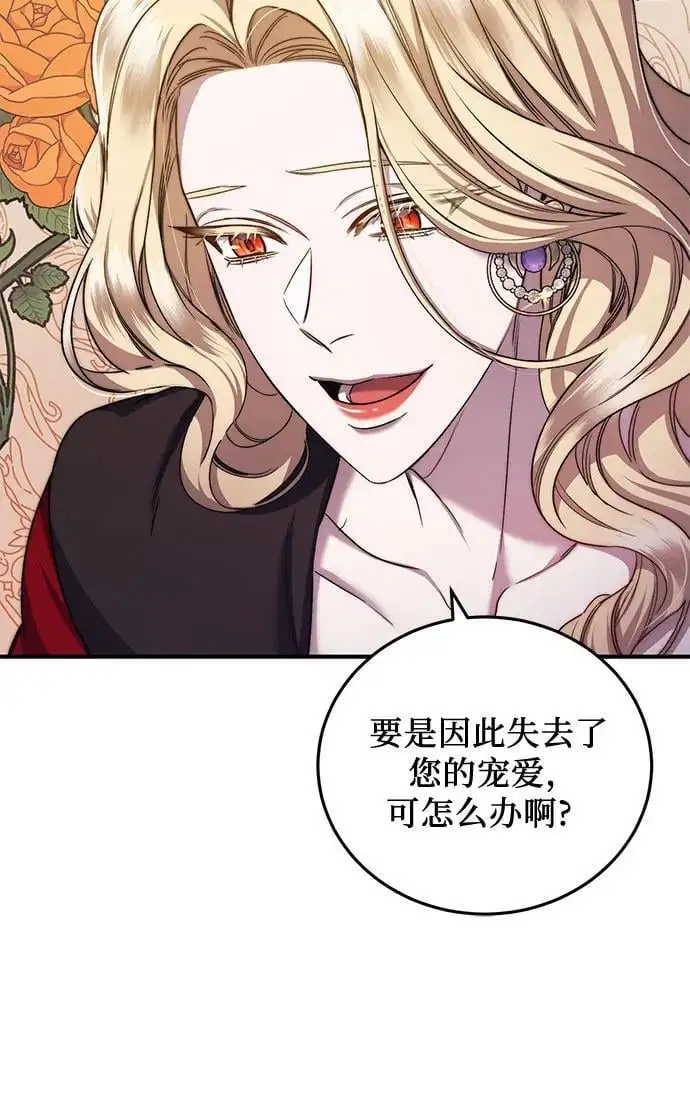 第48话 第21页