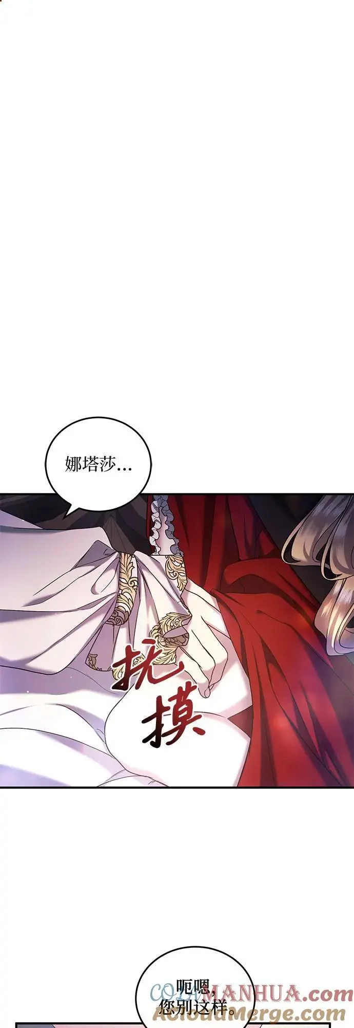 第48话 第22页
