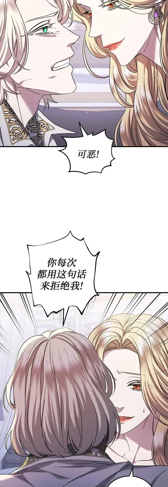 第48话 第24页