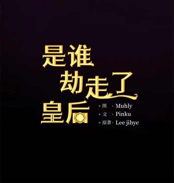 第48话 第27页