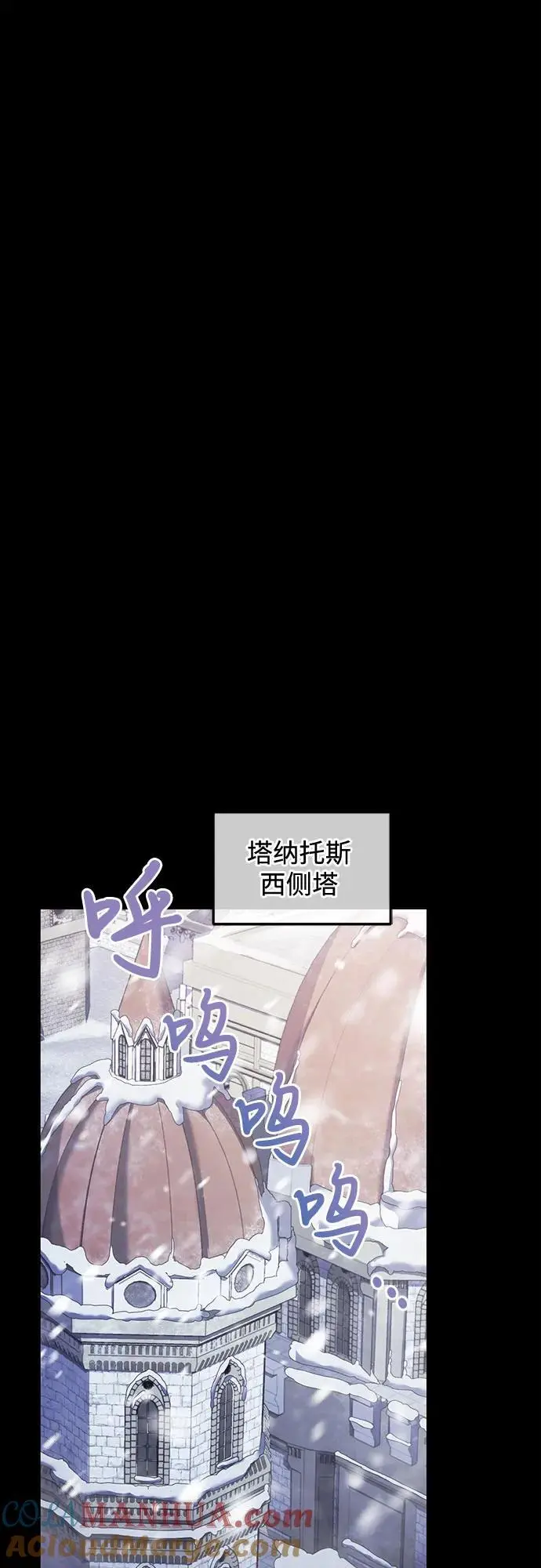 第48话 第28页