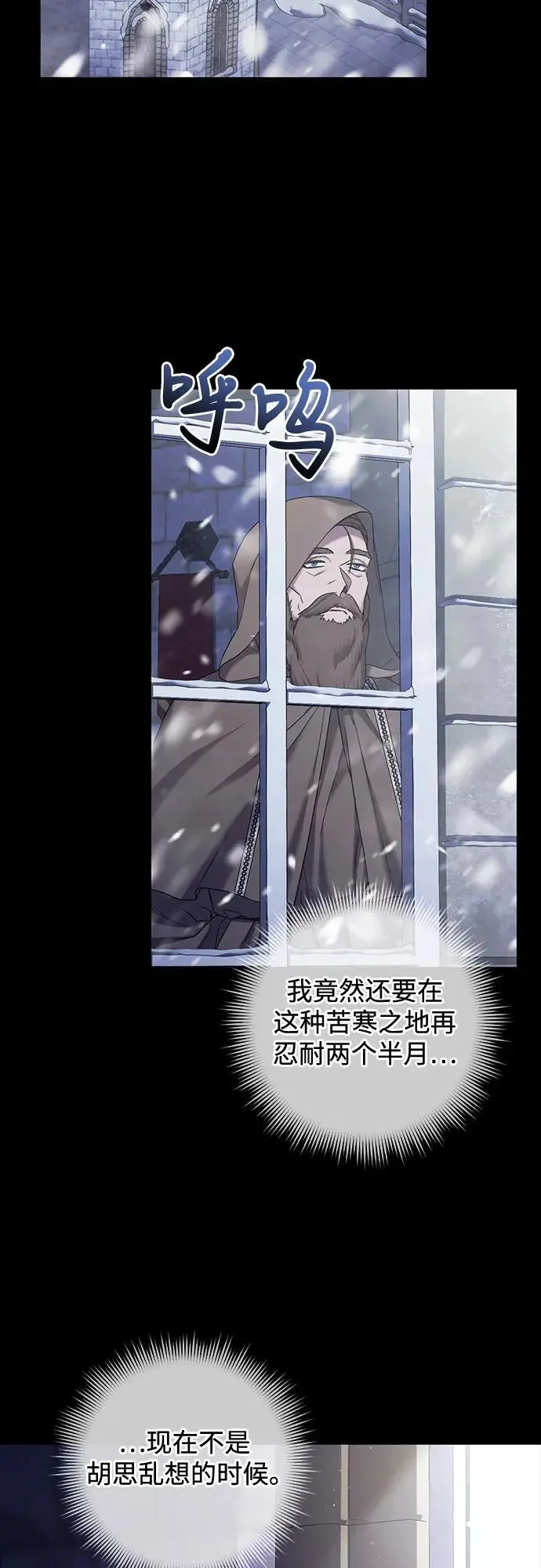 第48话 第29页
