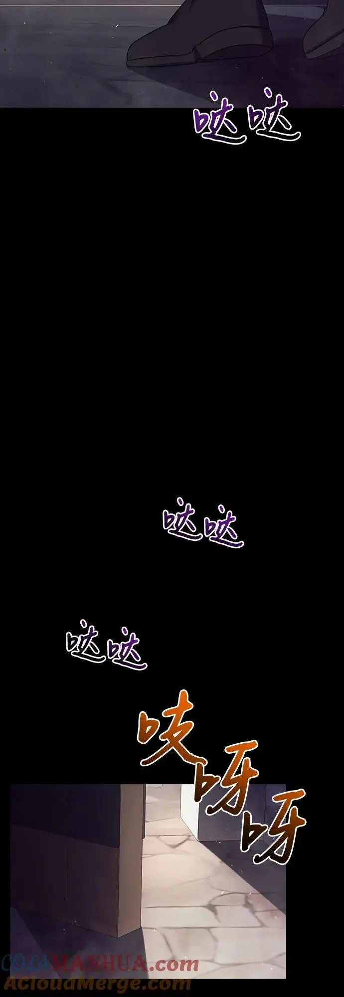 第48话 第31页