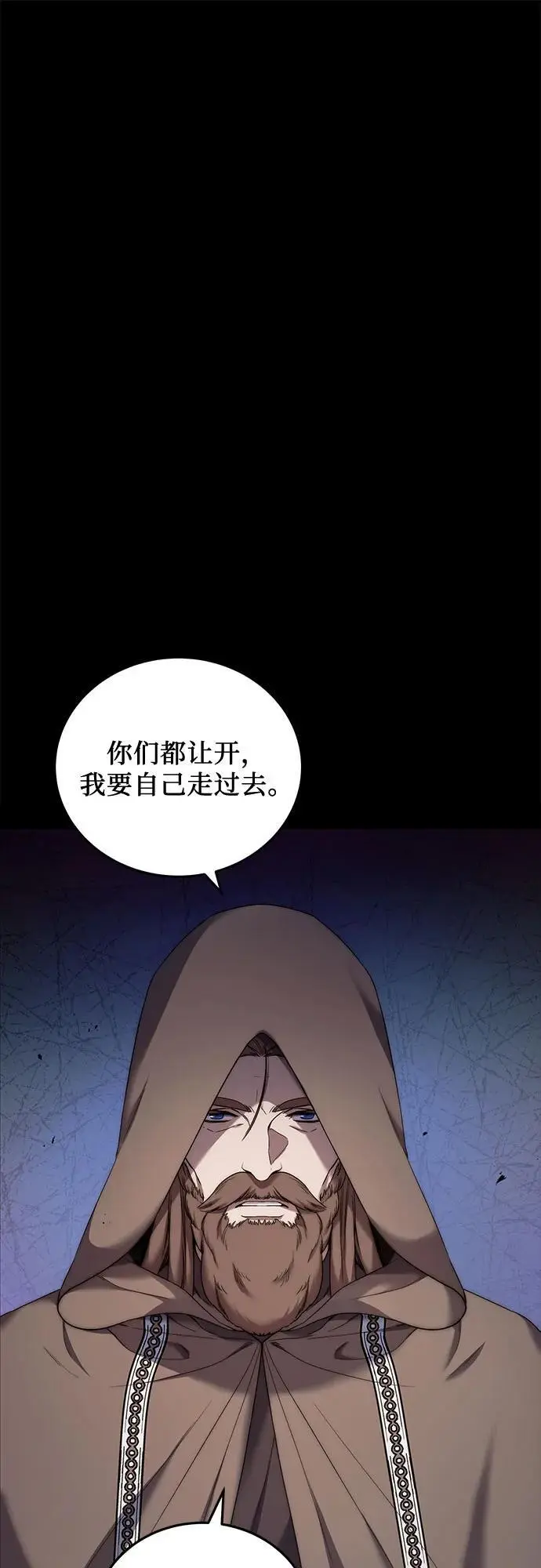 第48话 第33页