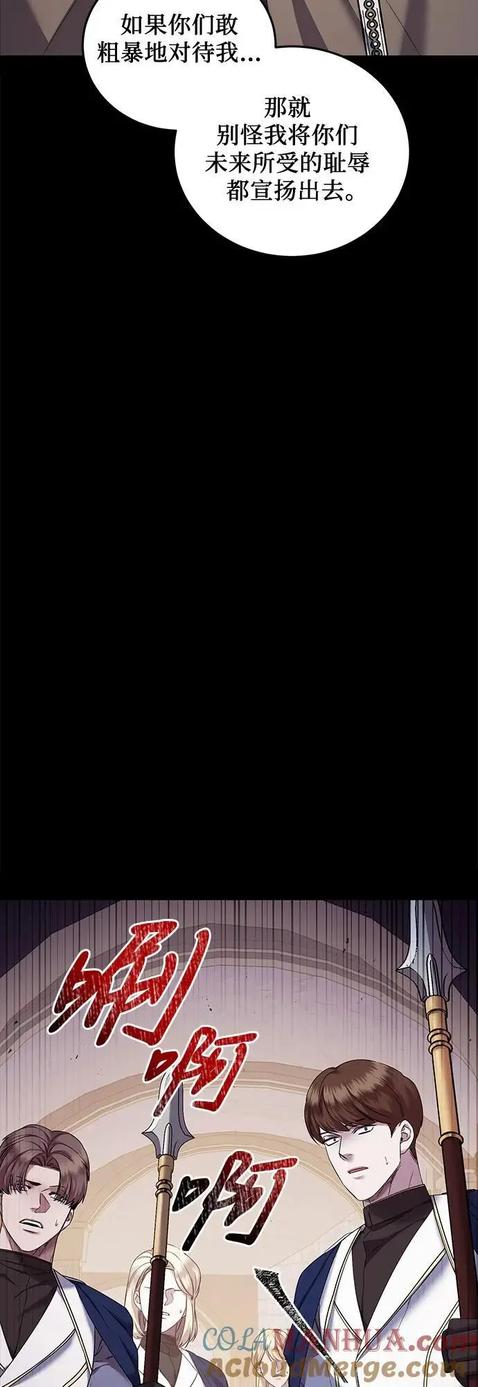 第48话 第34页