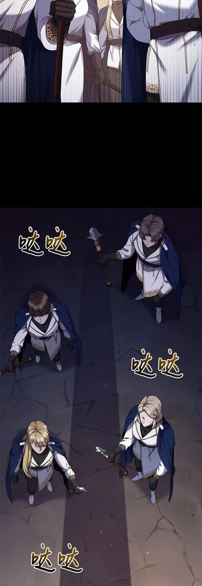 第48话 第35页