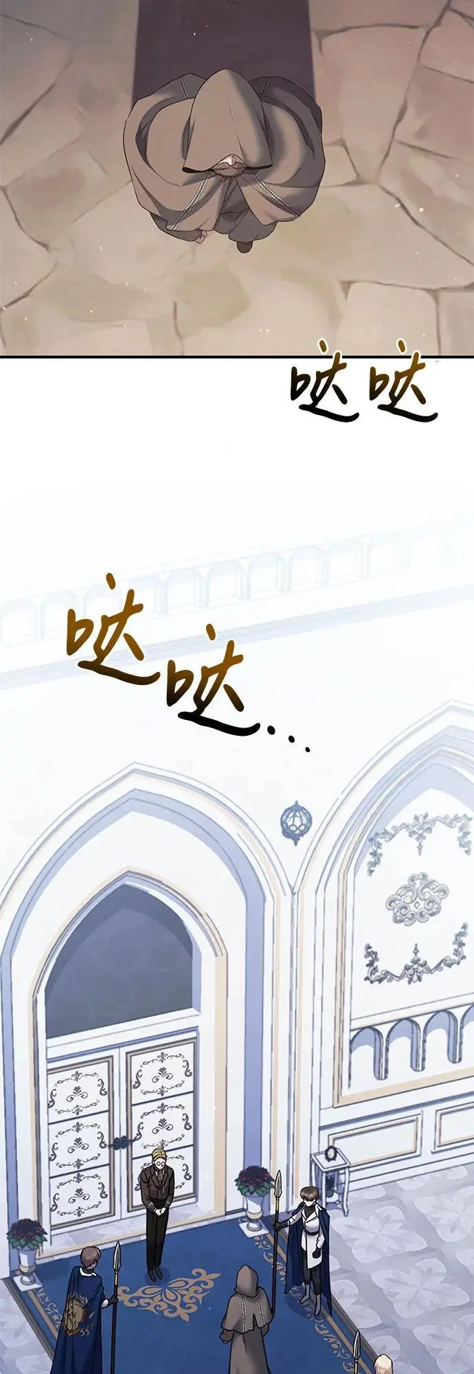 第48话 第36页