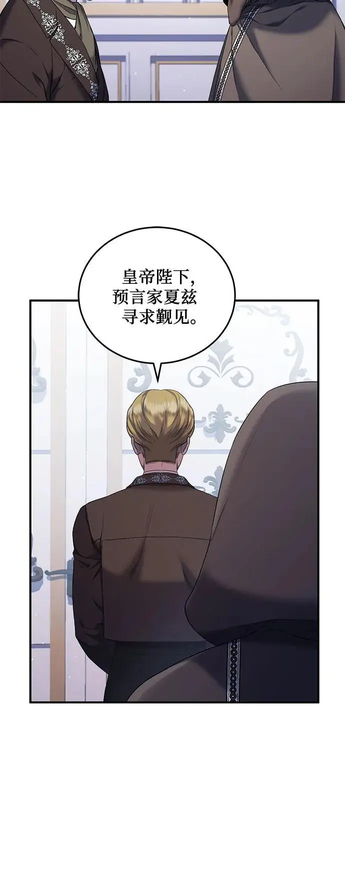 第48话 第38页