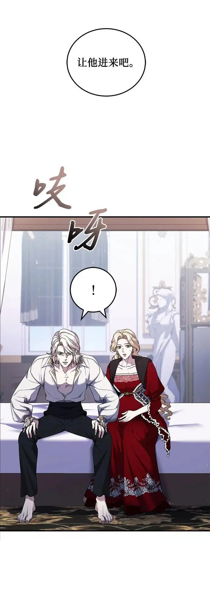 第48话 第39页