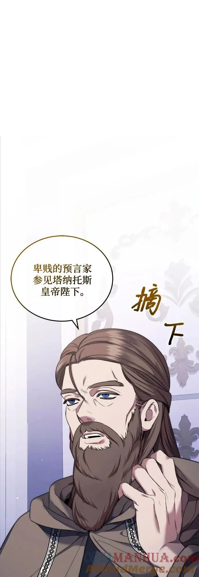 第48话 第40页