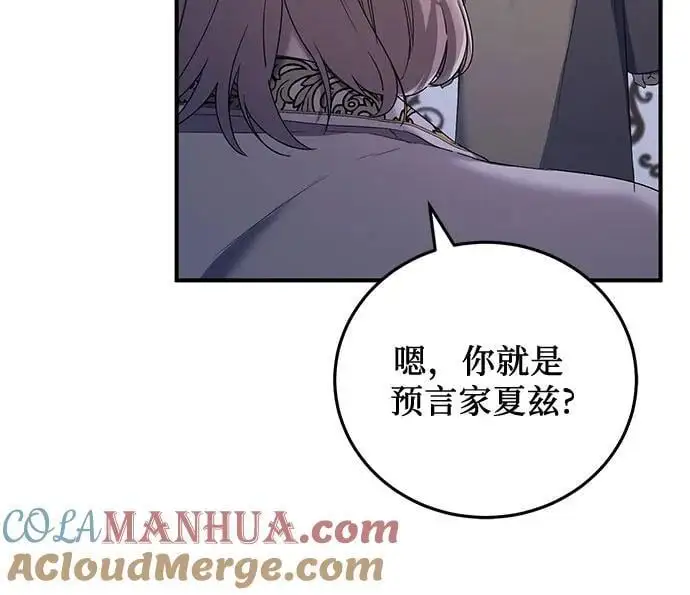 第48话 第43页