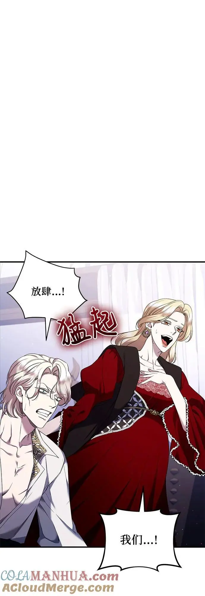 第48话 第46页