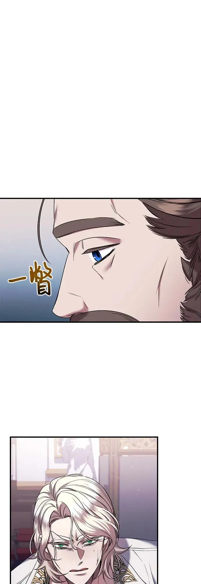 第48话 第50页