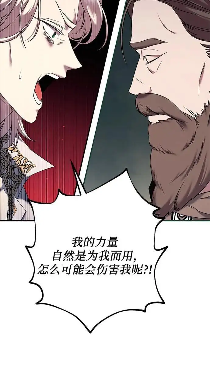 第48话 第53页
