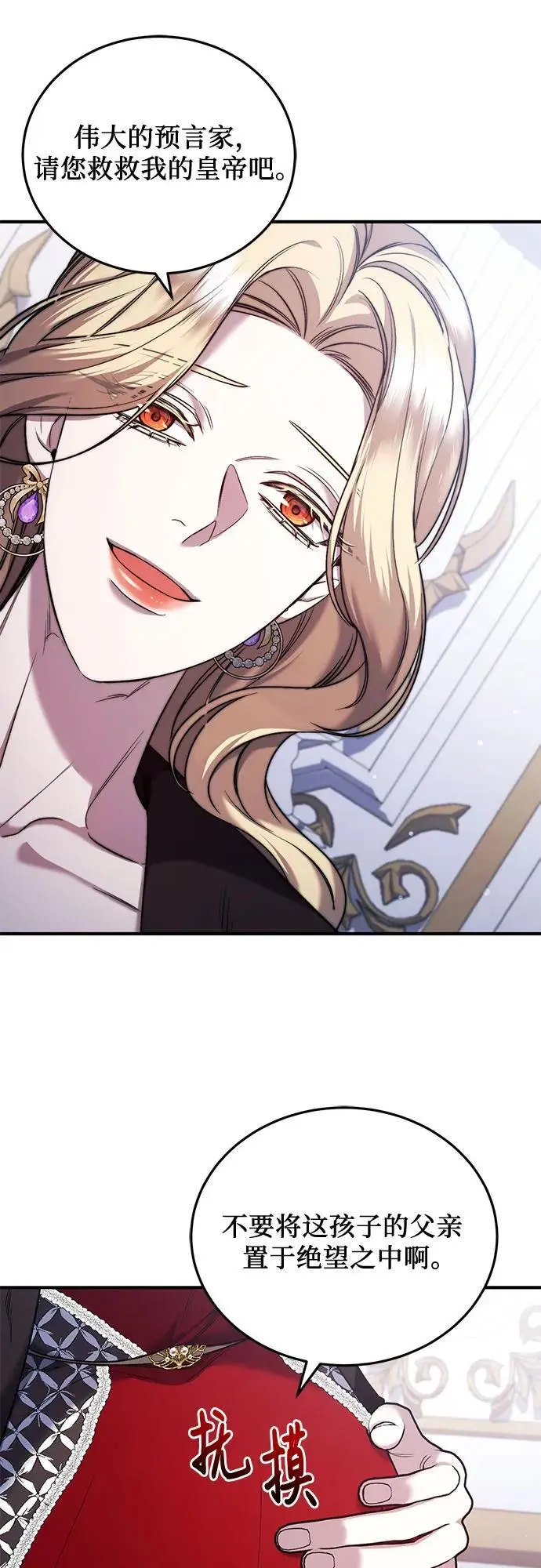 第48话 第59页