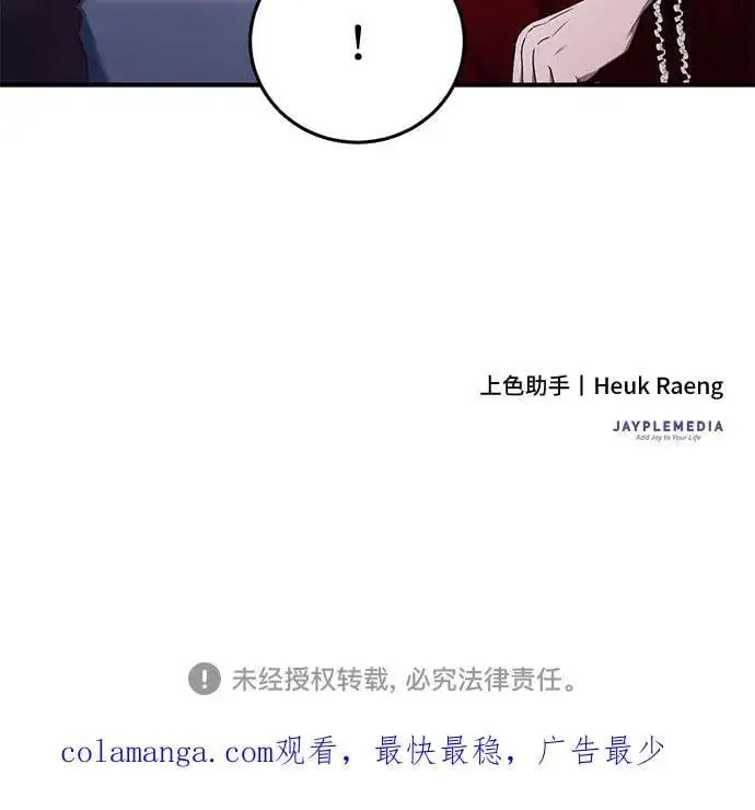 第48话 第63页