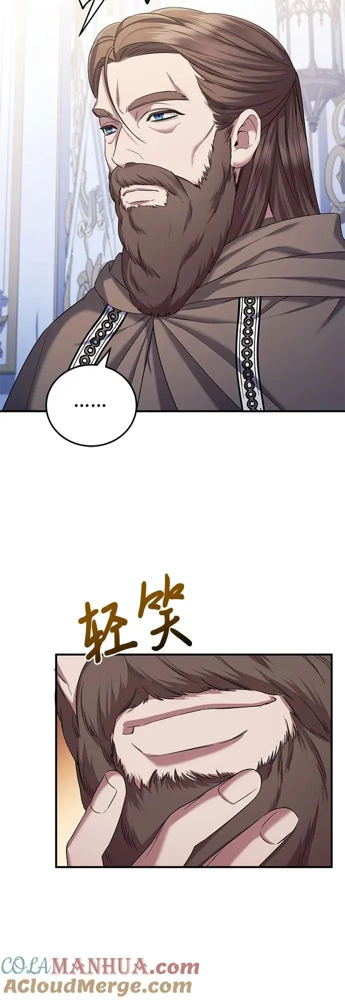 第49话 第4页