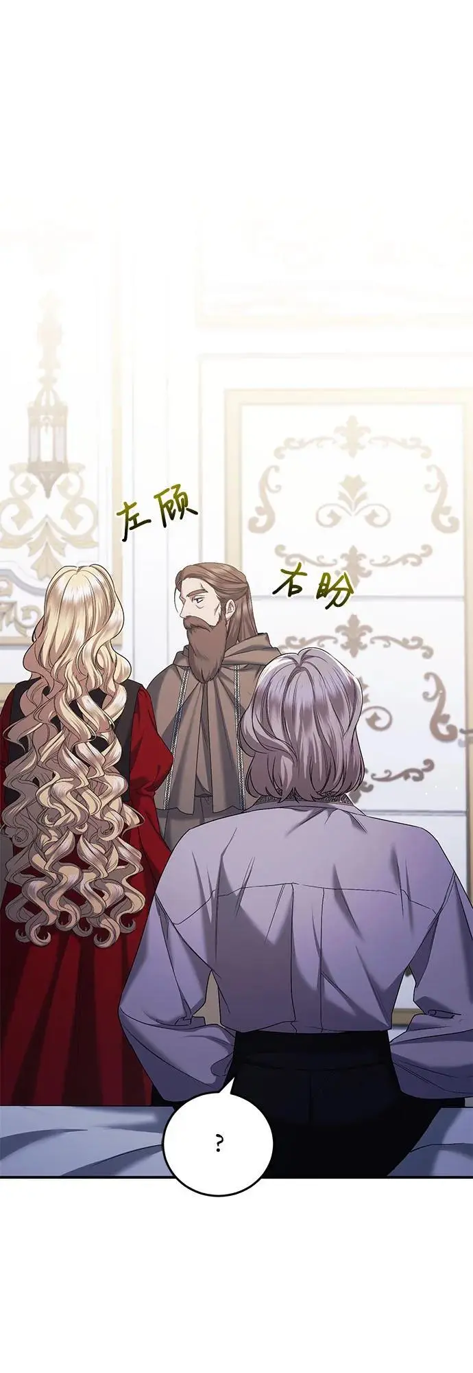 第49话 第5页