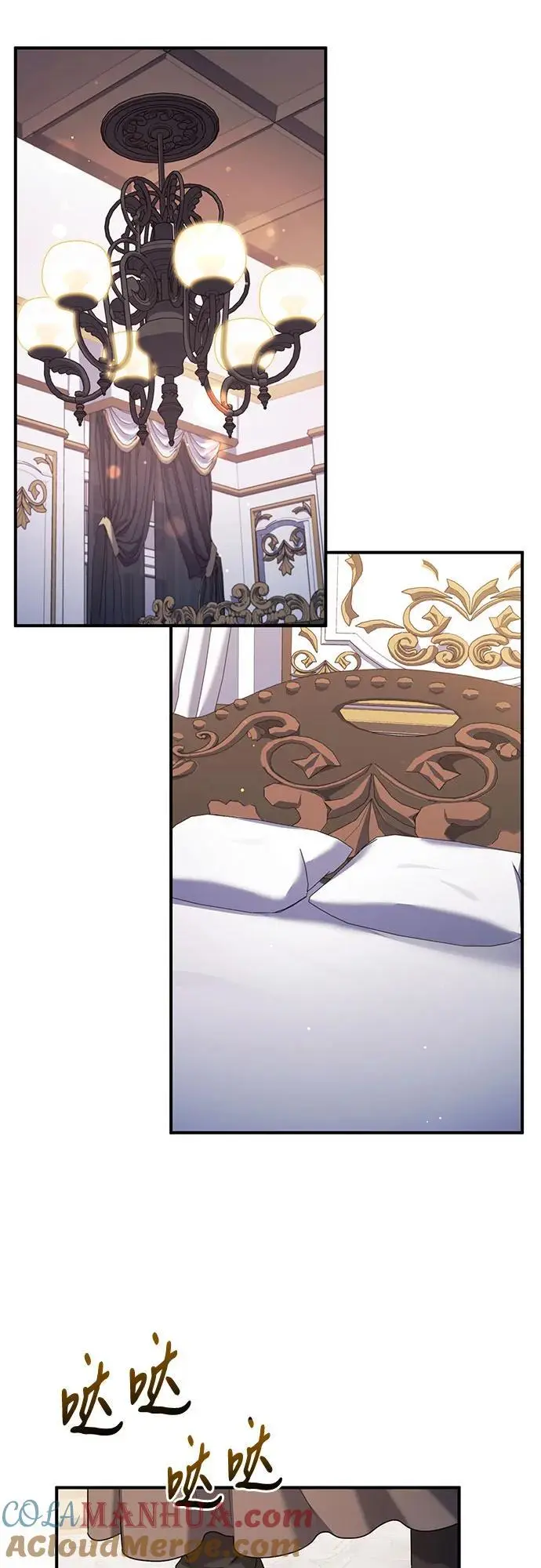 第49话 第7页