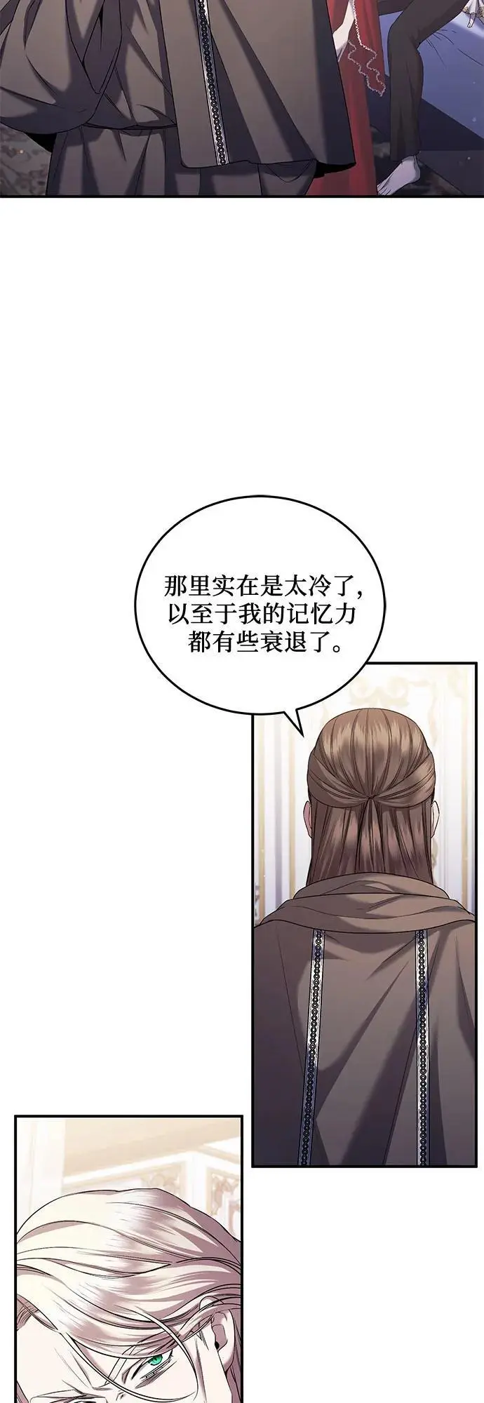 第49话 第9页