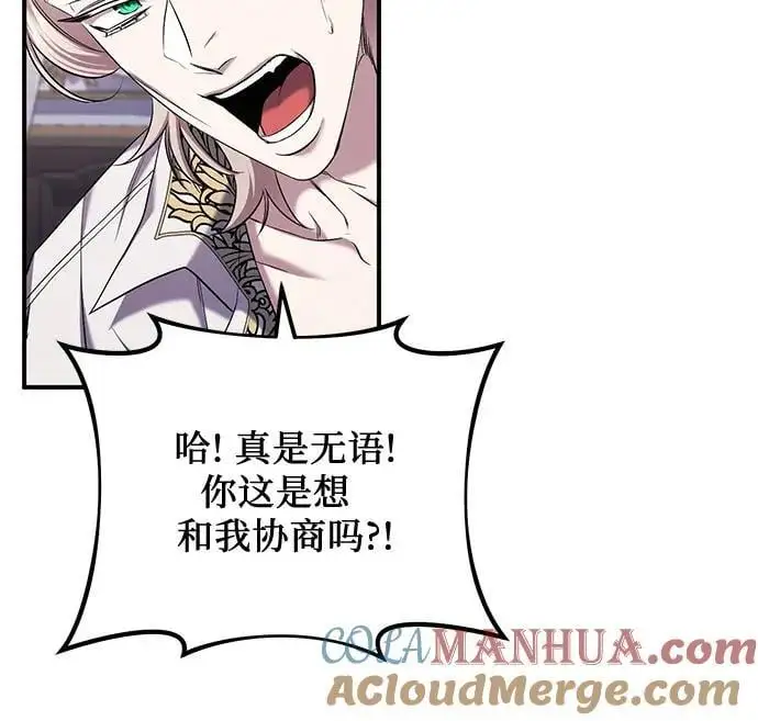 第49话 第10页