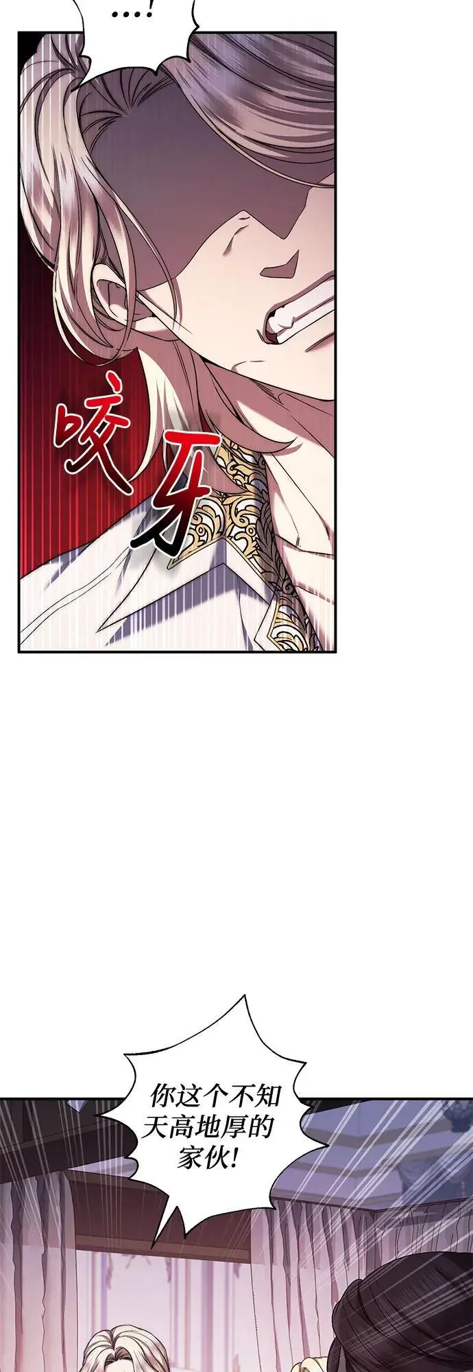 第49话 第12页