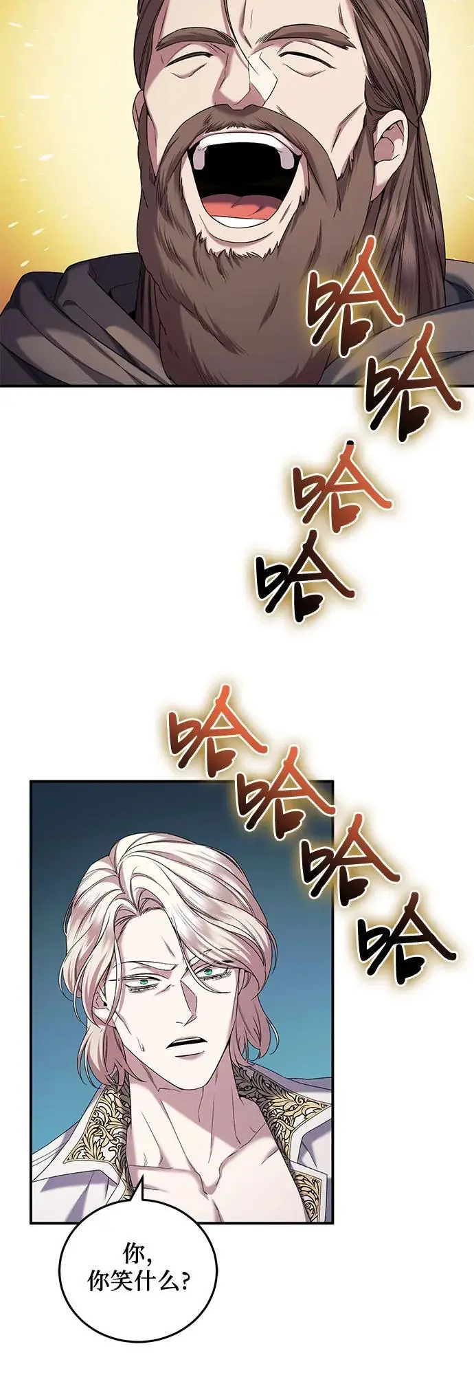 第49话 第14页