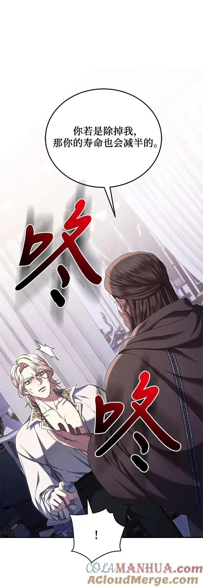 第49话 第16页