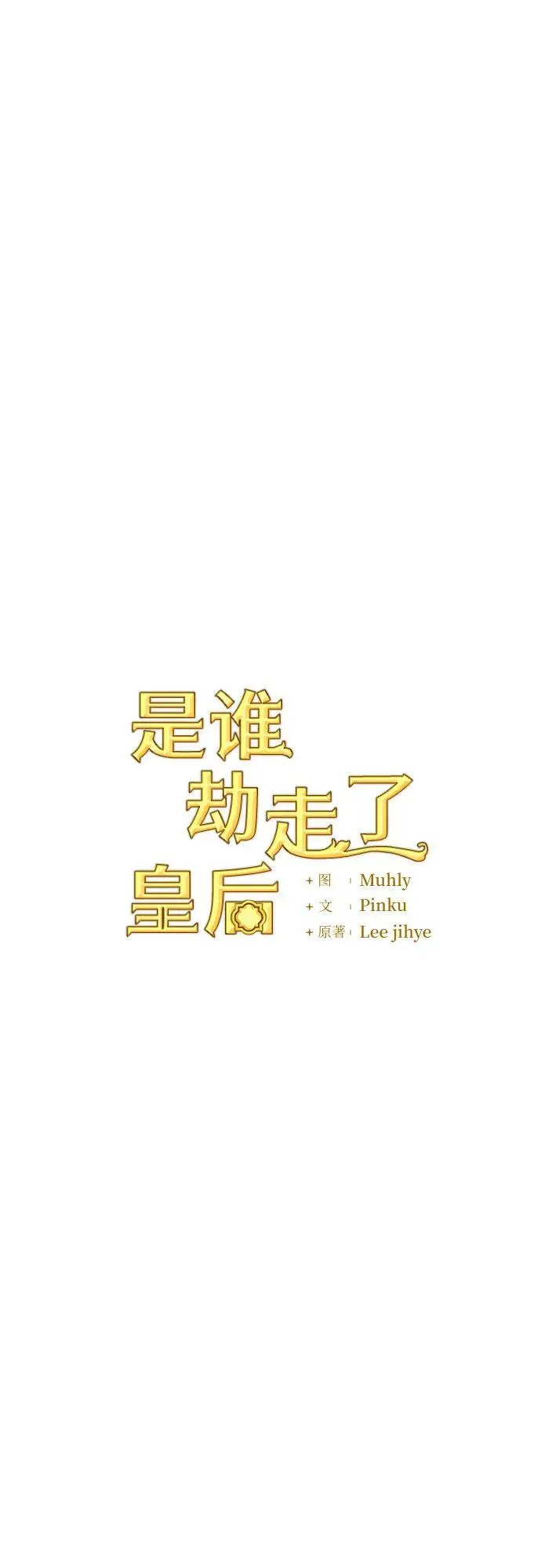 第49话 第17页