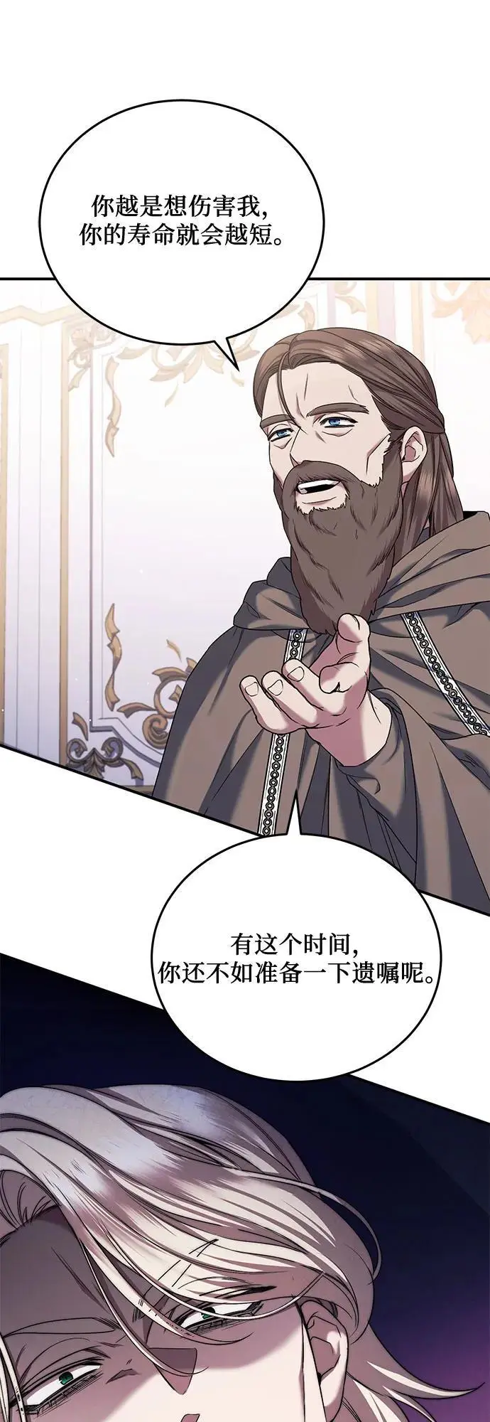 第49话 第18页