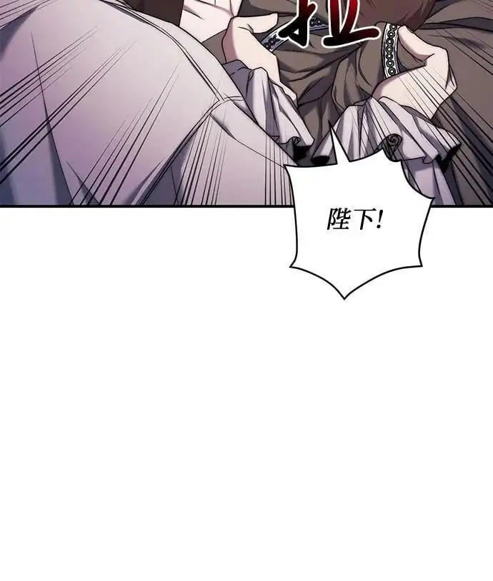 第49话 第20页