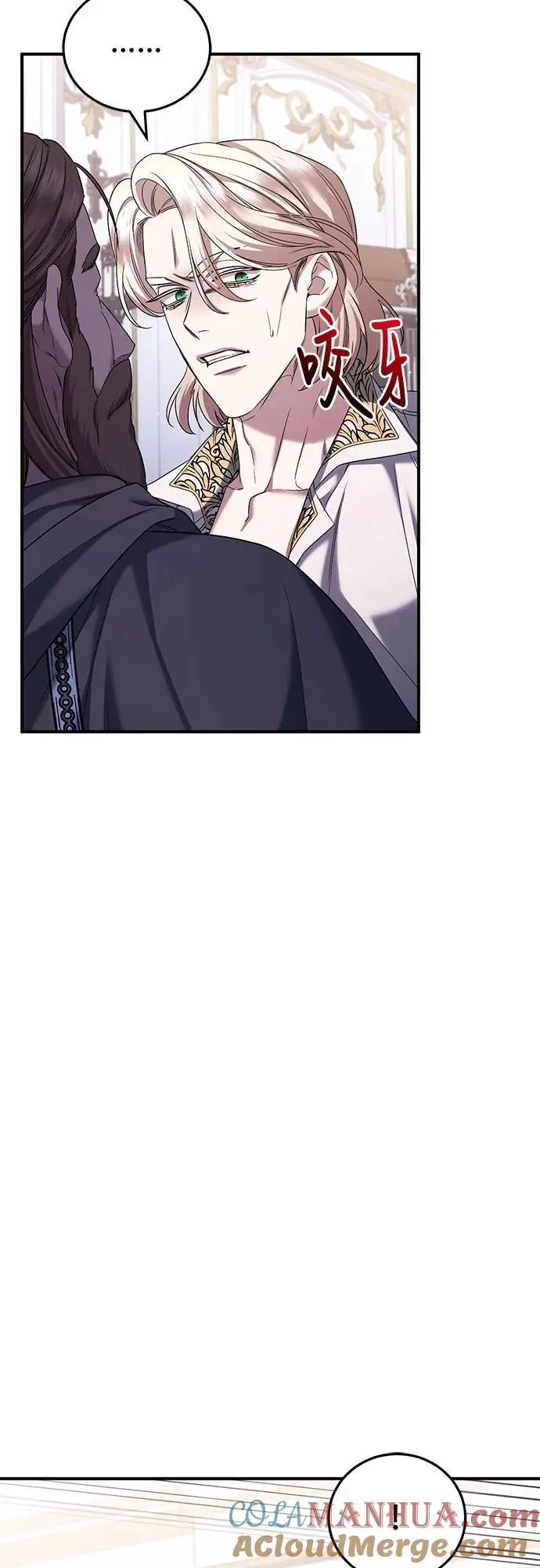 第49话 第22页