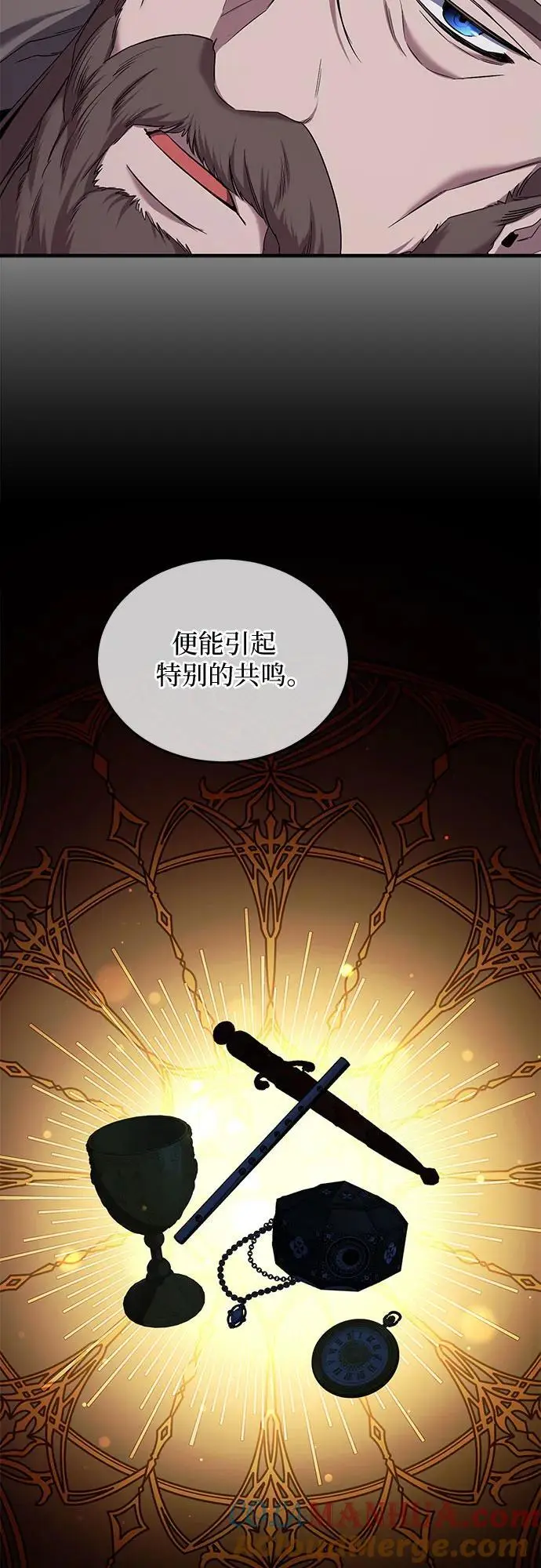 第49话 第25页