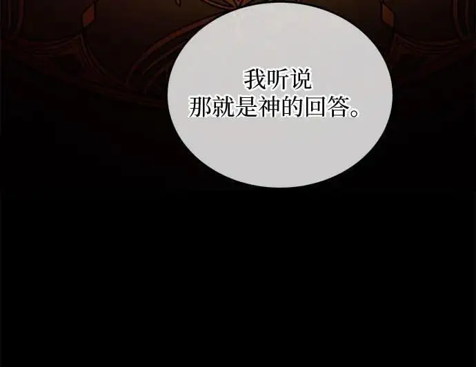 第49话 第26页