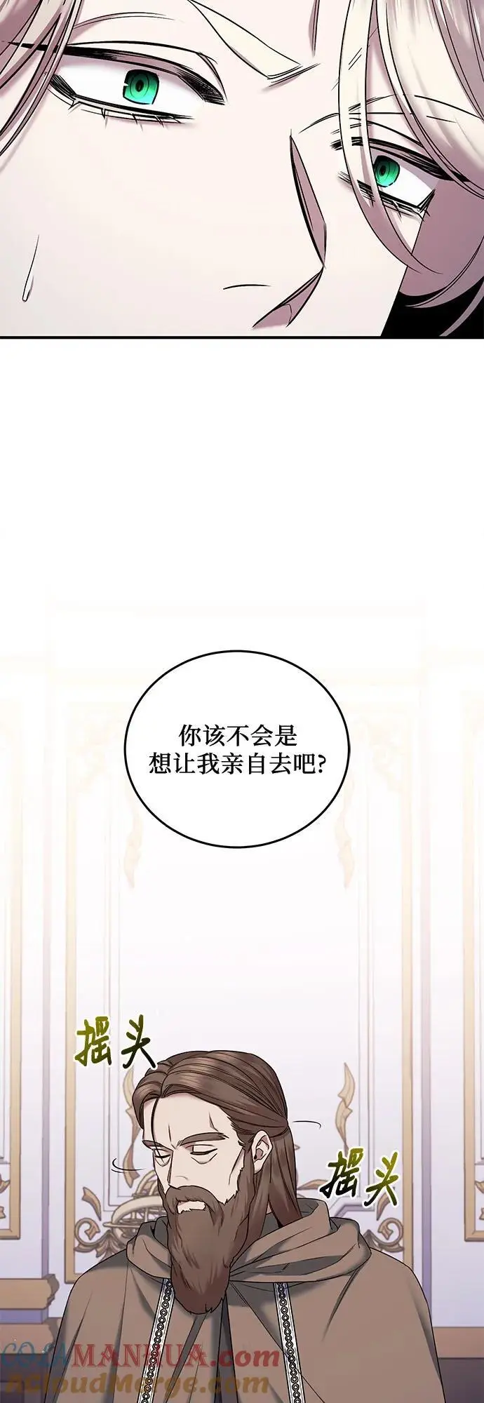 第49话 第34页