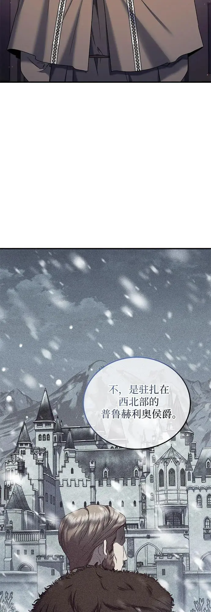 第49话 第35页