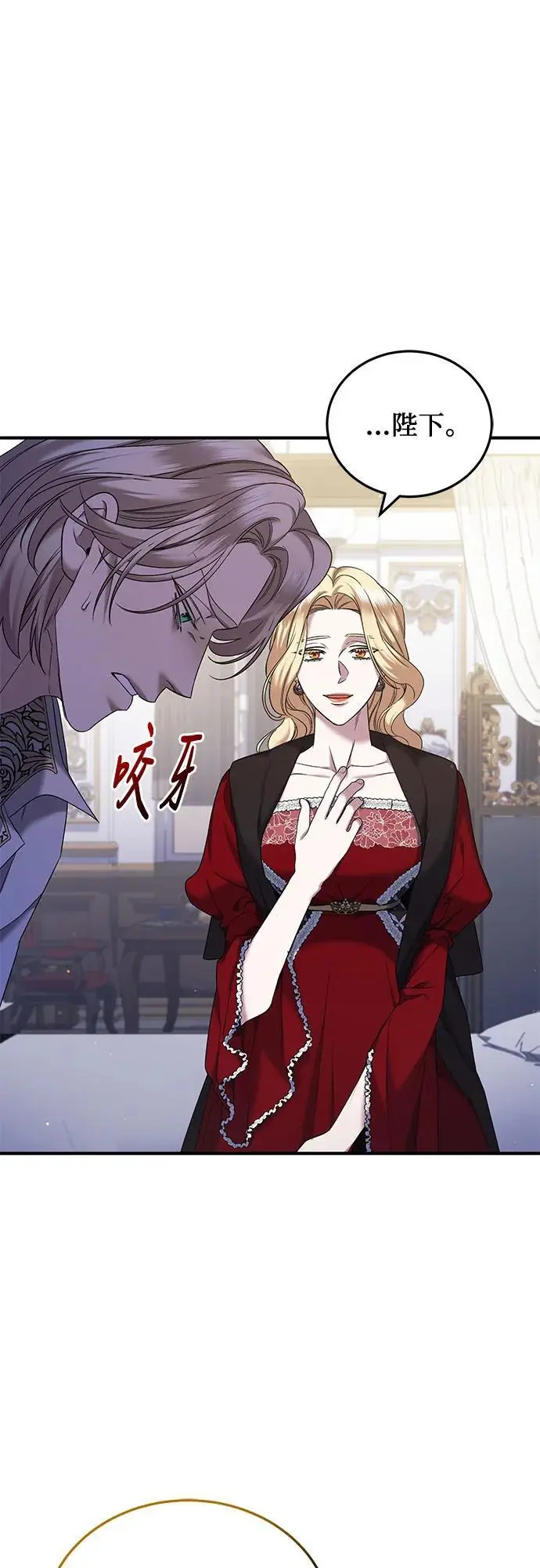 第49话 第39页
