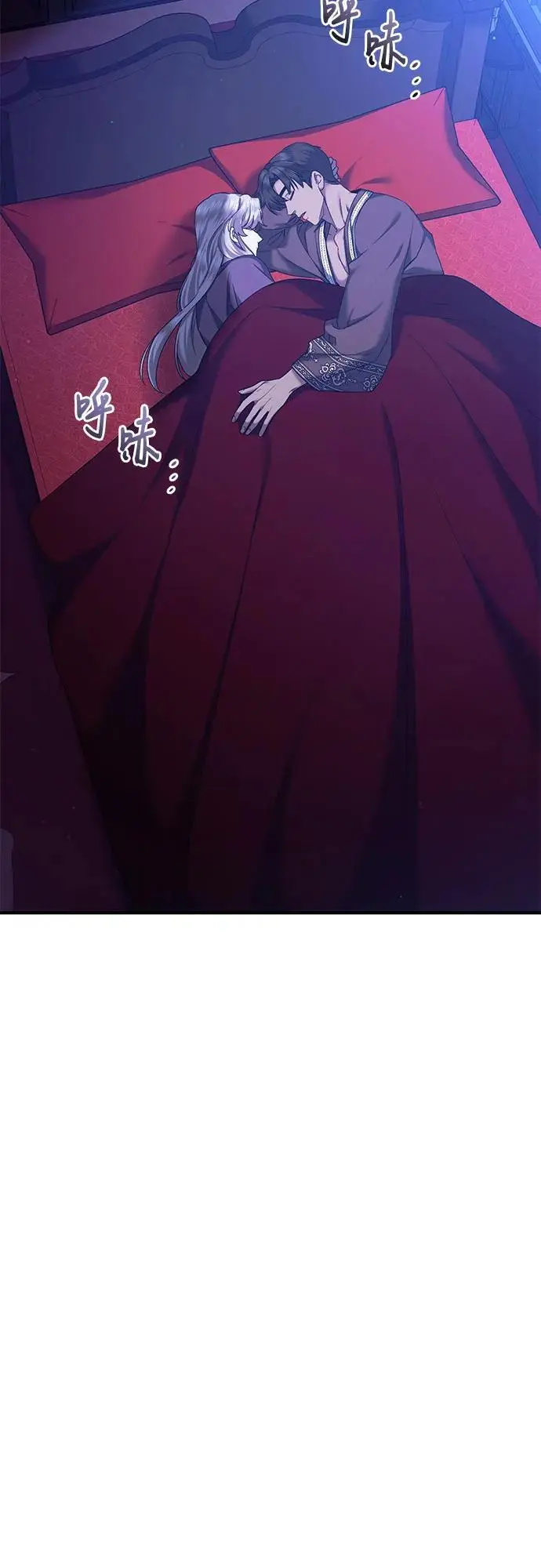 第49话 第44页