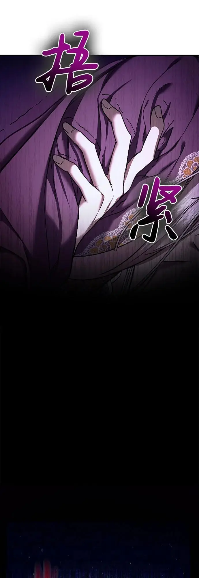 第49话 第48页
