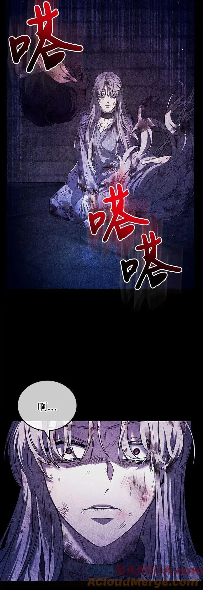 第49话 第49页