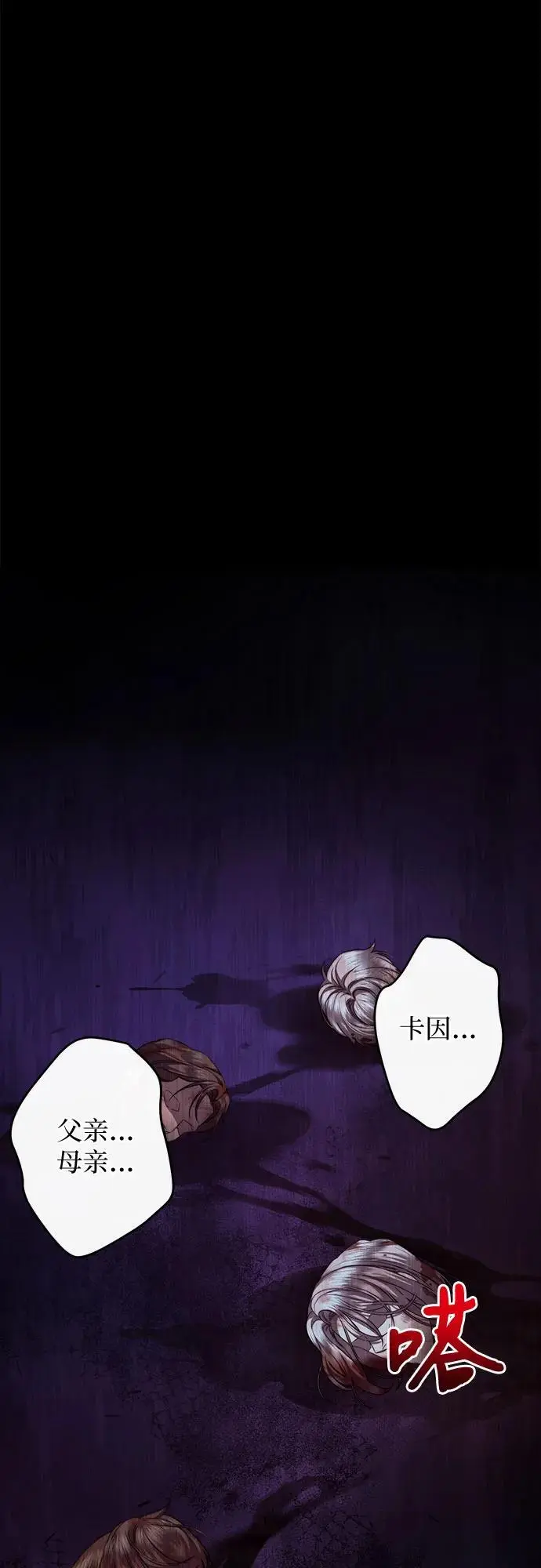 第49话 第50页