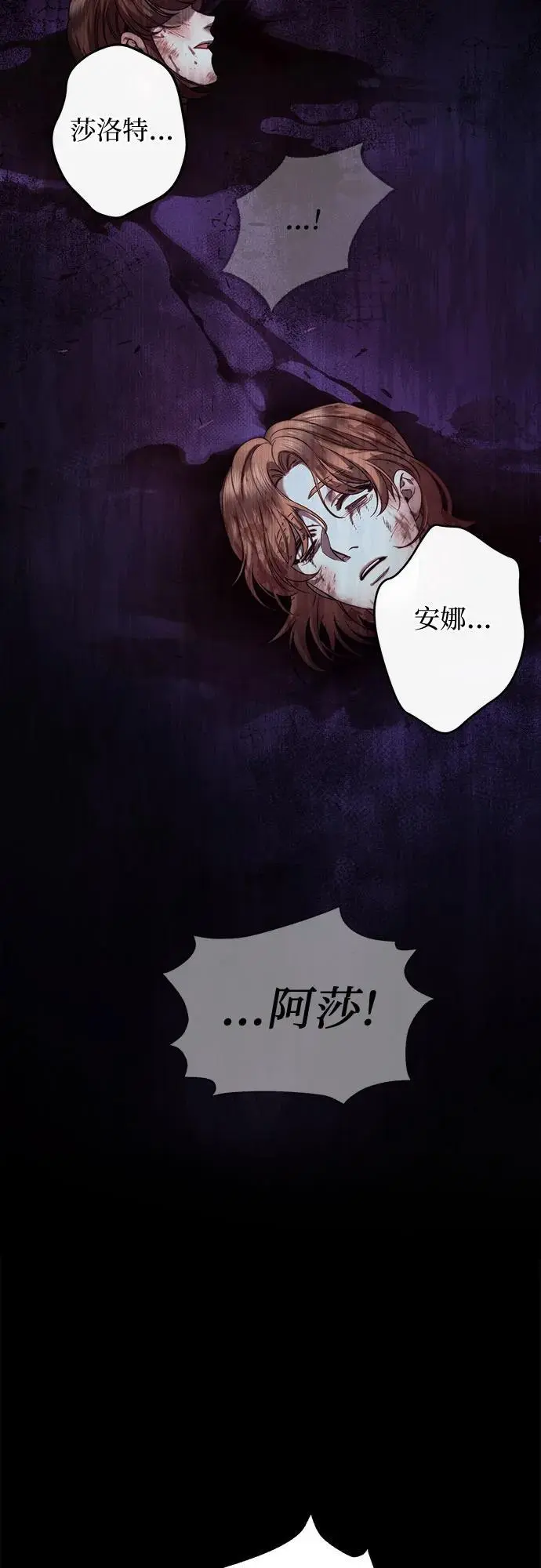 第49话 第51页