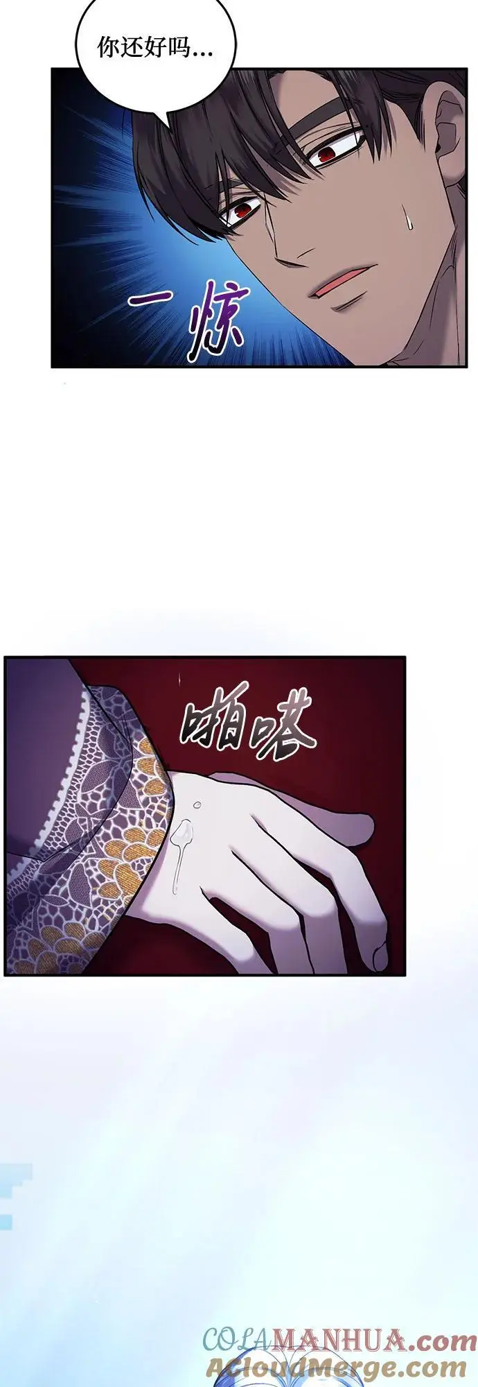 第49话 第55页